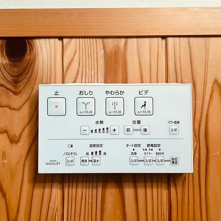 Kyomachiya Kitayamaomiya Villa Киото Екстериор снимка